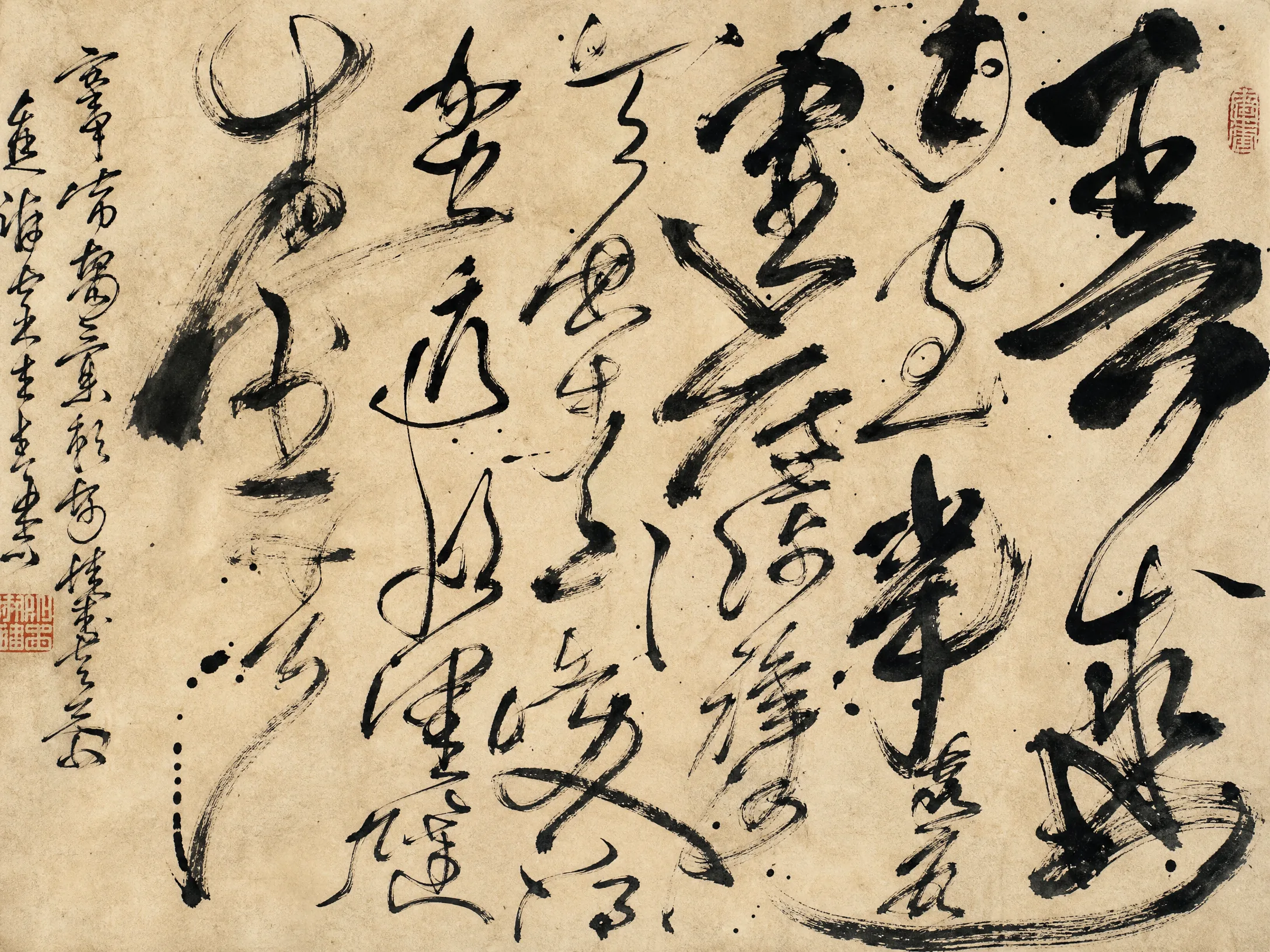 首届每日大赛草书获奖作品